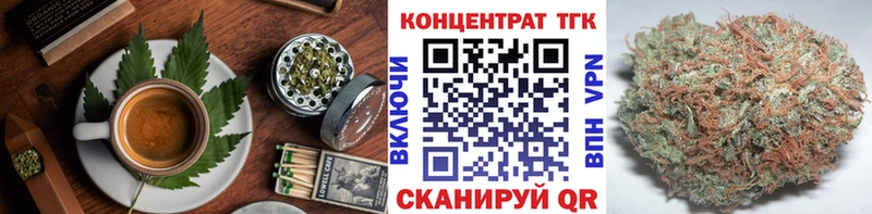 Печенье с ТГК конопля  даркнет сайт  Елец 
