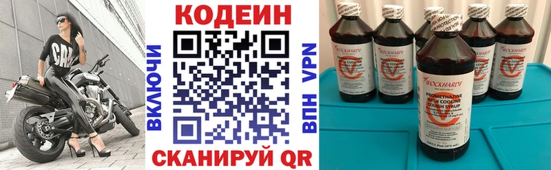 KRAKEN tor  где продают   Елец  Codein Purple Drank 