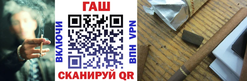 ГАШ хэш  Елец 