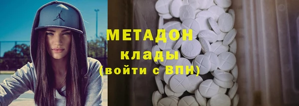 кокаин Алексин