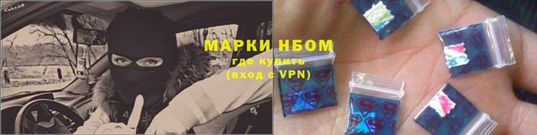 кокаин Алексин