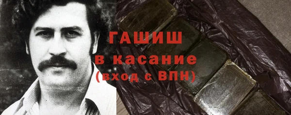 кокаин Алексин