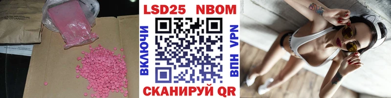 Лсд 25 экстази ecstasy  Елец 