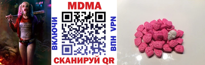 MDMA Molly  цены   Елец 