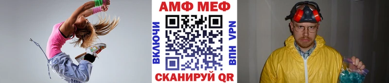 Первитин Декстрометамфетамин 99.9%  Елец 