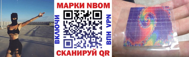 блэк спрут зеркало  маркетплейс наркотические препараты  Елец  Марки 25I-NBOMe 1,8мг  как найти  