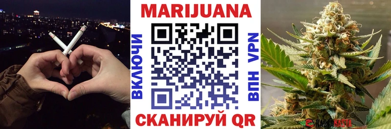 hydra   Елец  МАРИХУАНА Ganja 